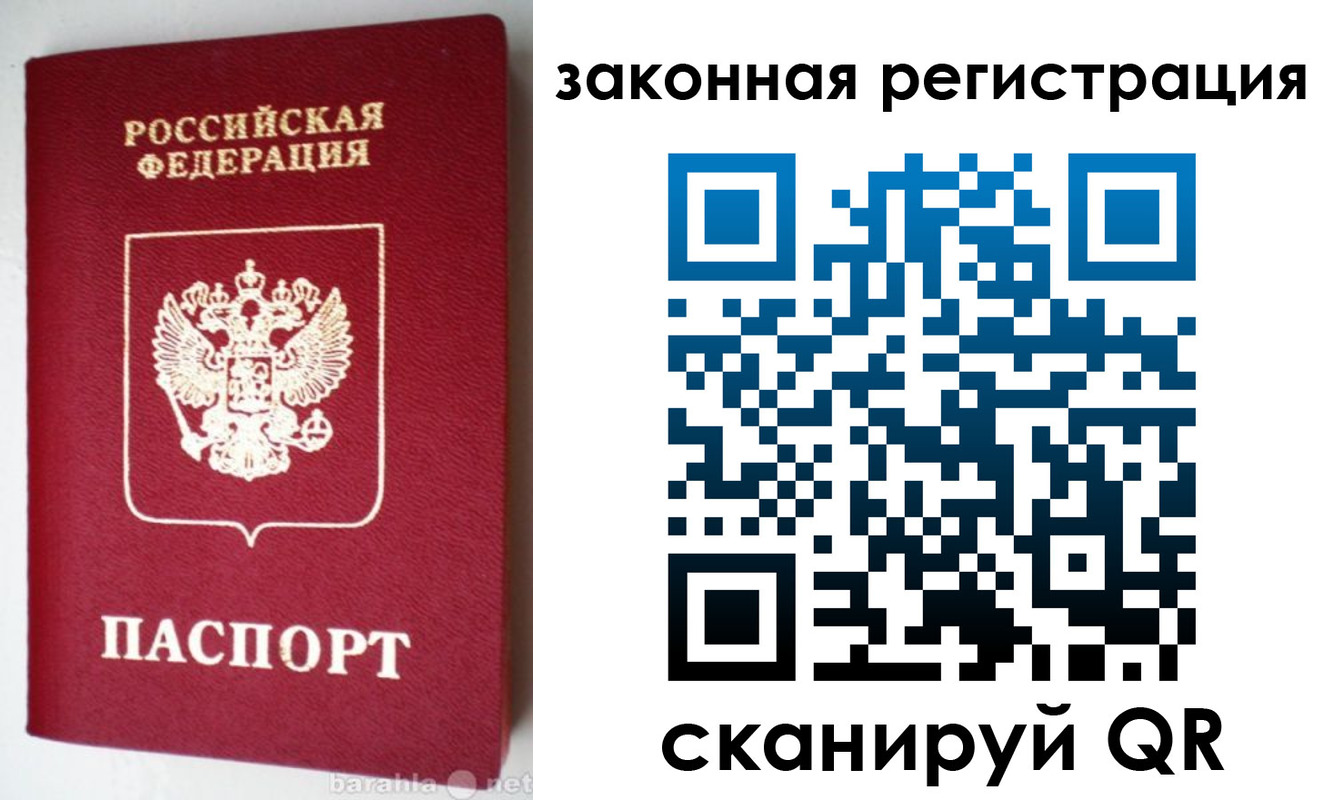 прописка иностранных граждан в Красноуральске