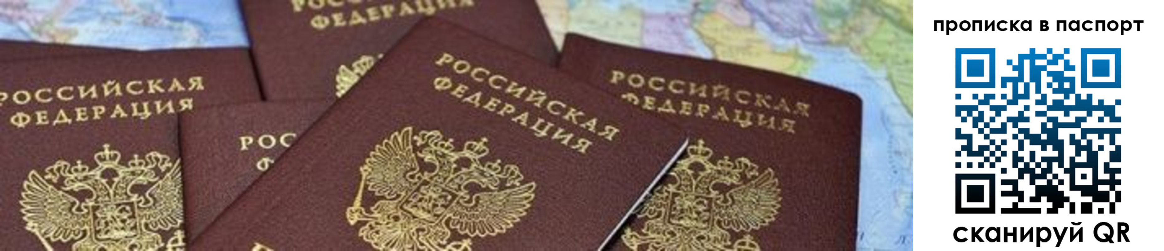 прописка в квартире в Красноуральске