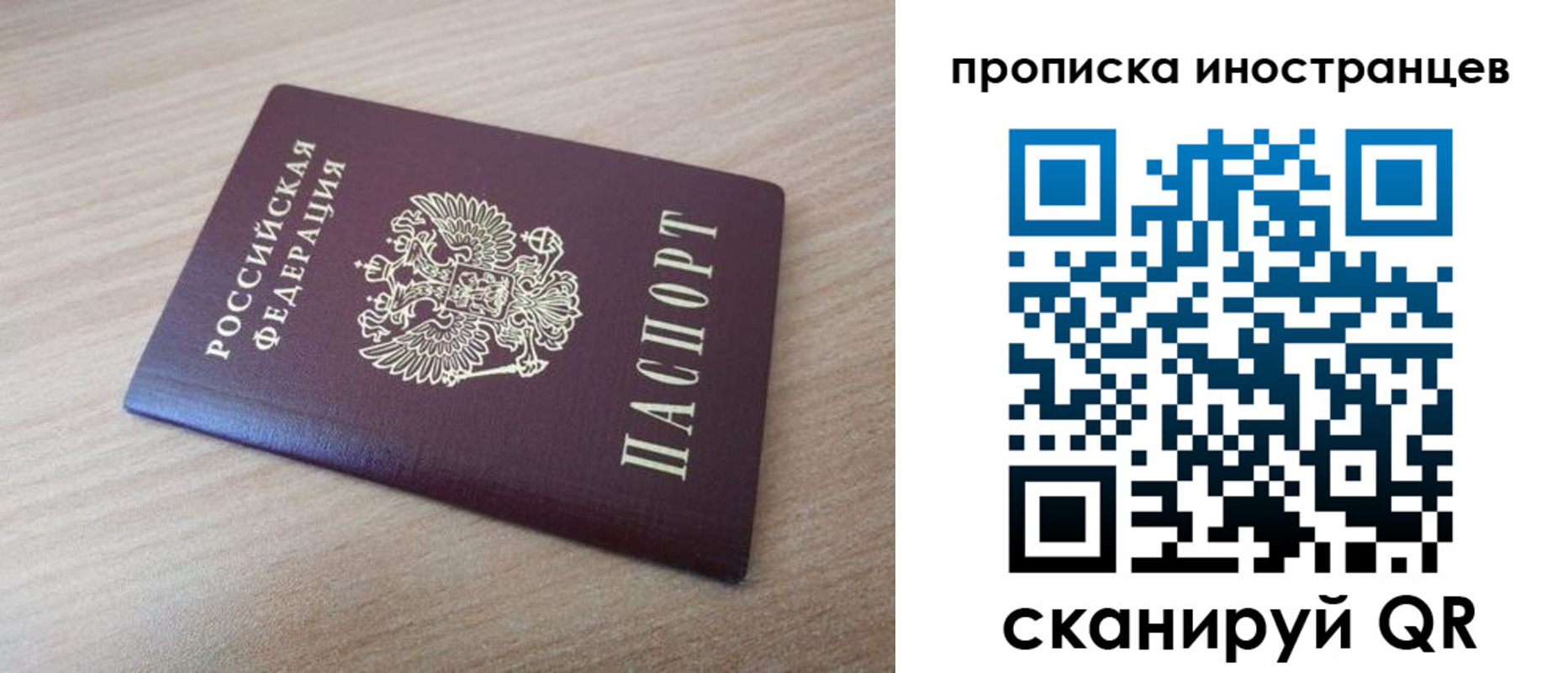 прописка для кредита в Красноуральске
